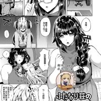futa on male comics full colour