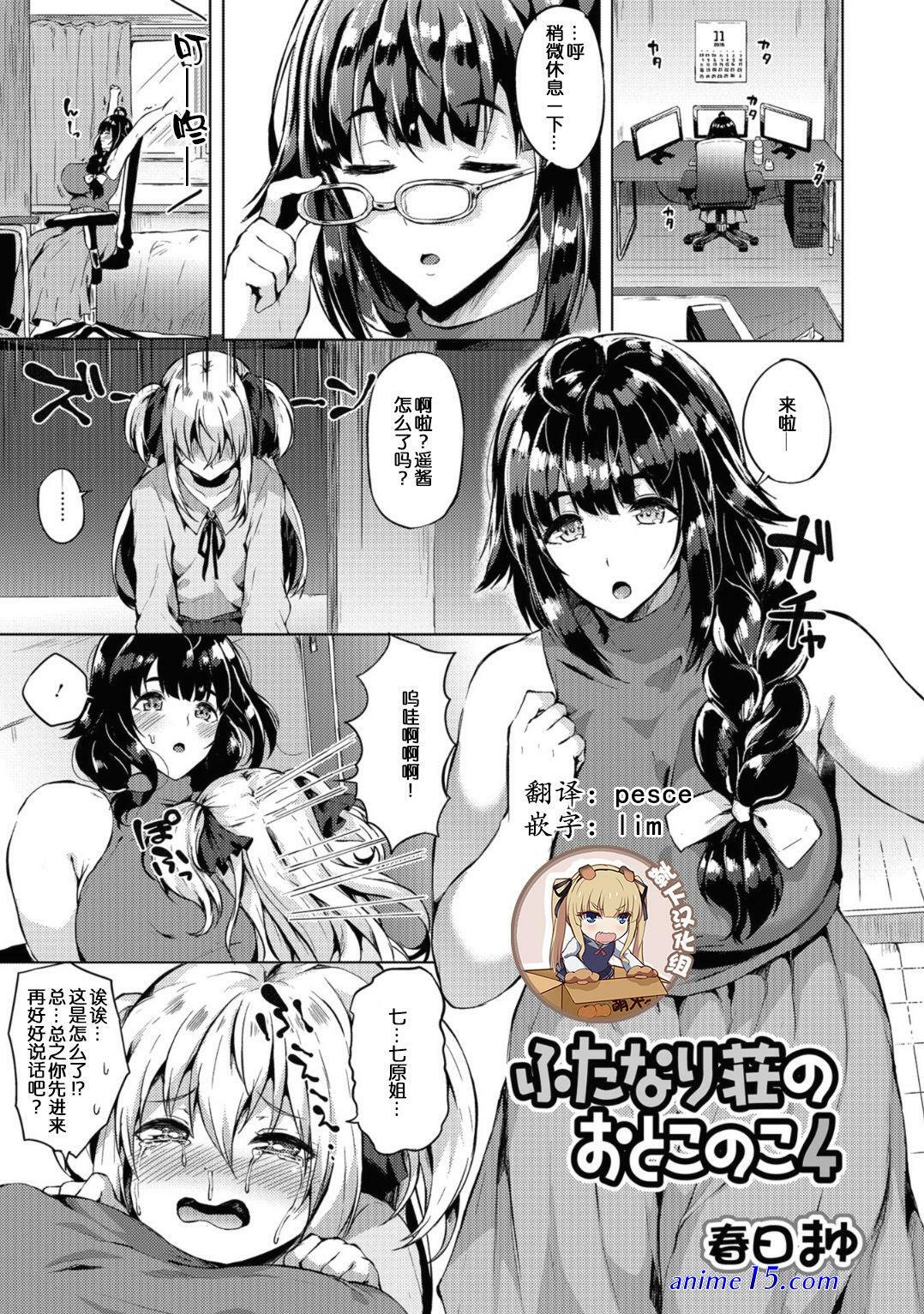 futa on male comics full colour