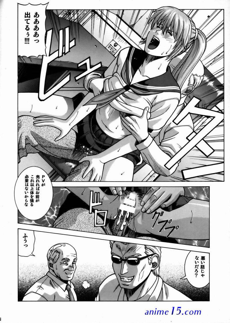 comics hentai hitomi negro