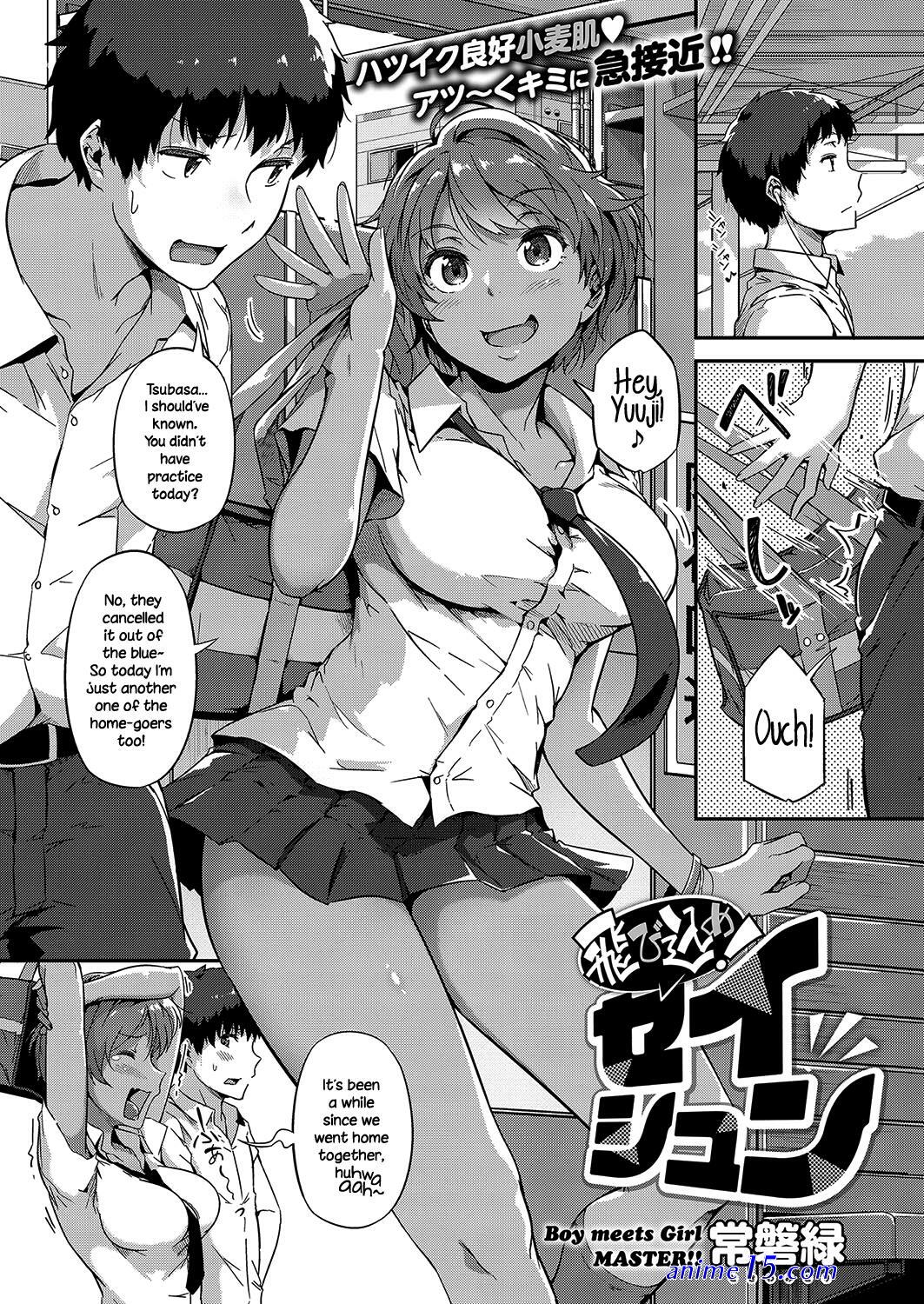 drugged and fucked hentai anime manga