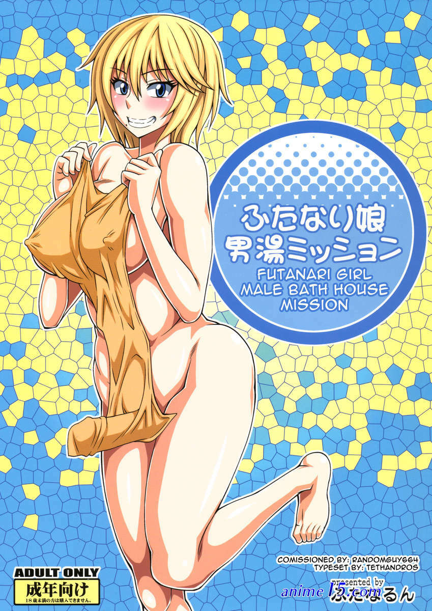 futa on male comics full colour