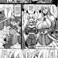 av動漫精靈 變性