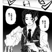 神崎葵感謝您一直給我提供溫暖的護理