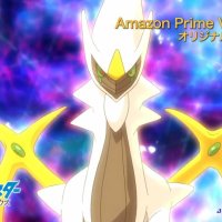 arceus the one called god episode online