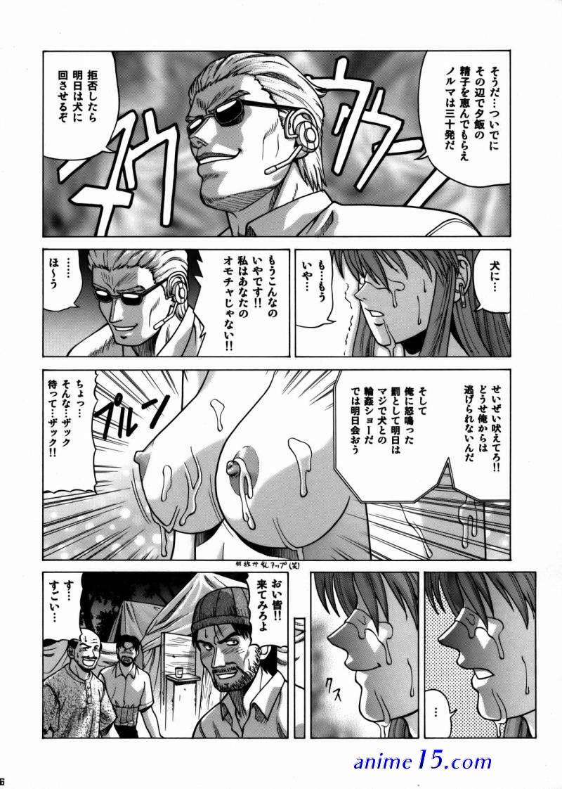 comics hentai hitomi negro