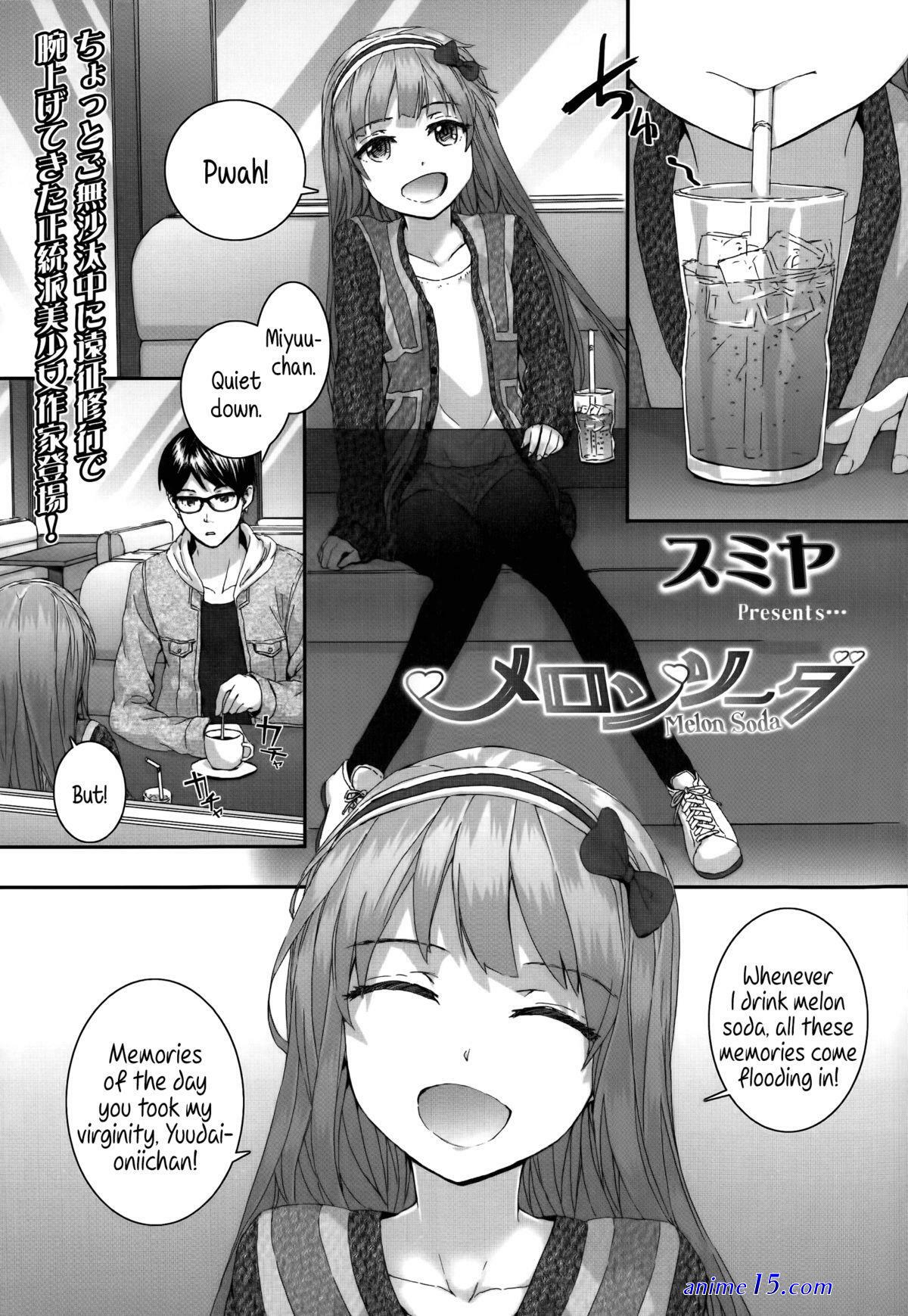 lover vibration sumiya