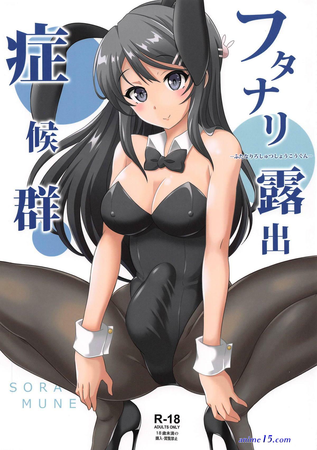 futa on male comics full colour