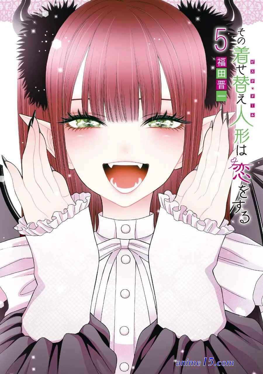 sono bisque doll wa koi wo suru vostfr