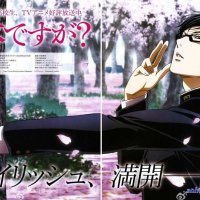 sakamoto desu ga épisode 1 vf