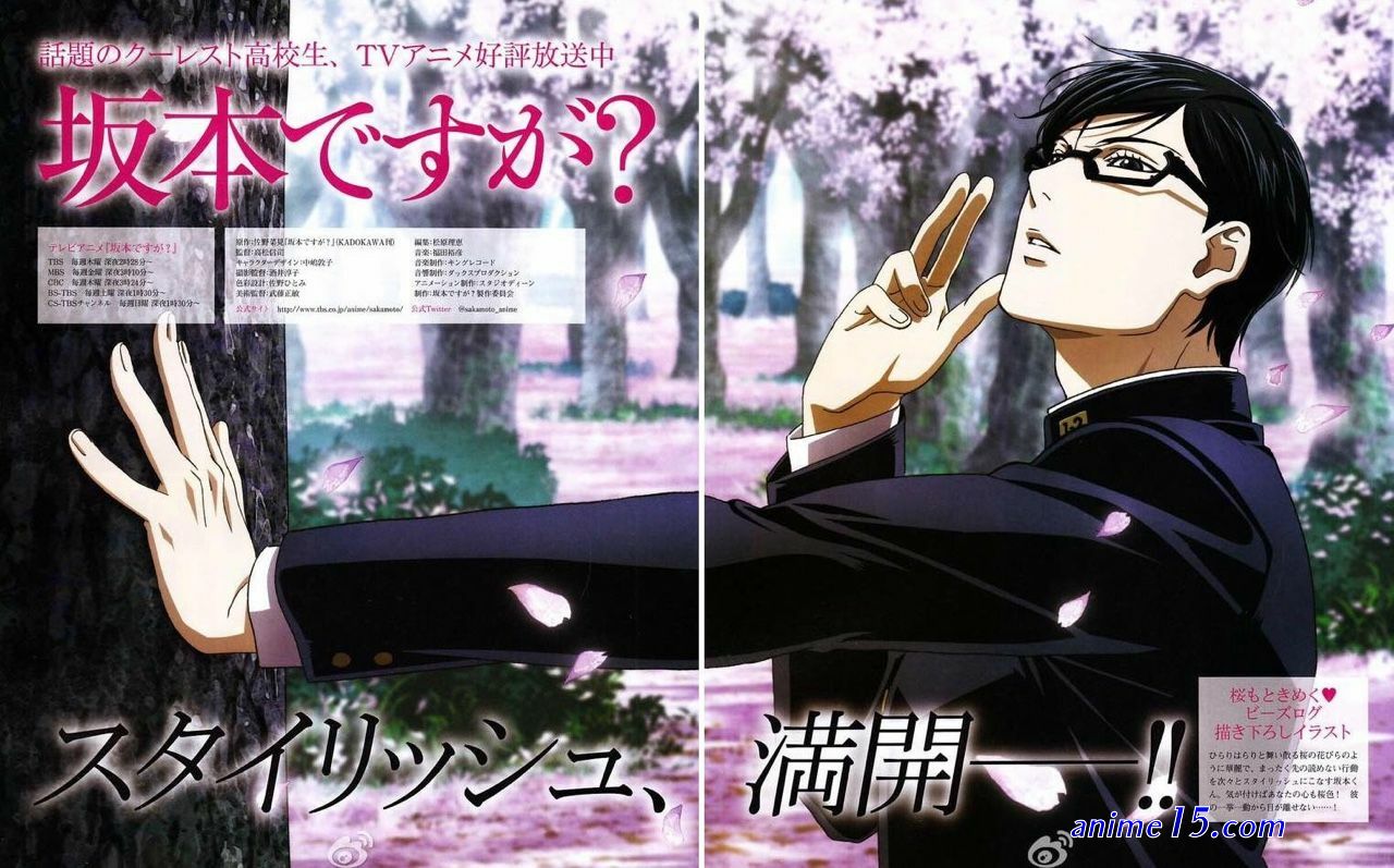 sakamoto desu ga épisode 1 vf