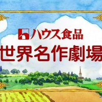 les misérables épisode 1 shoujo cosette streaming