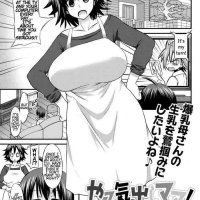 comics hentai hitomi negro