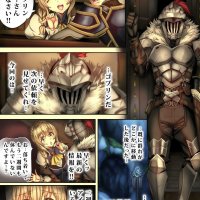 rape goblin comics