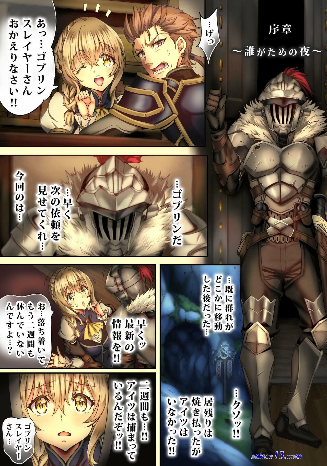 rape goblin comics