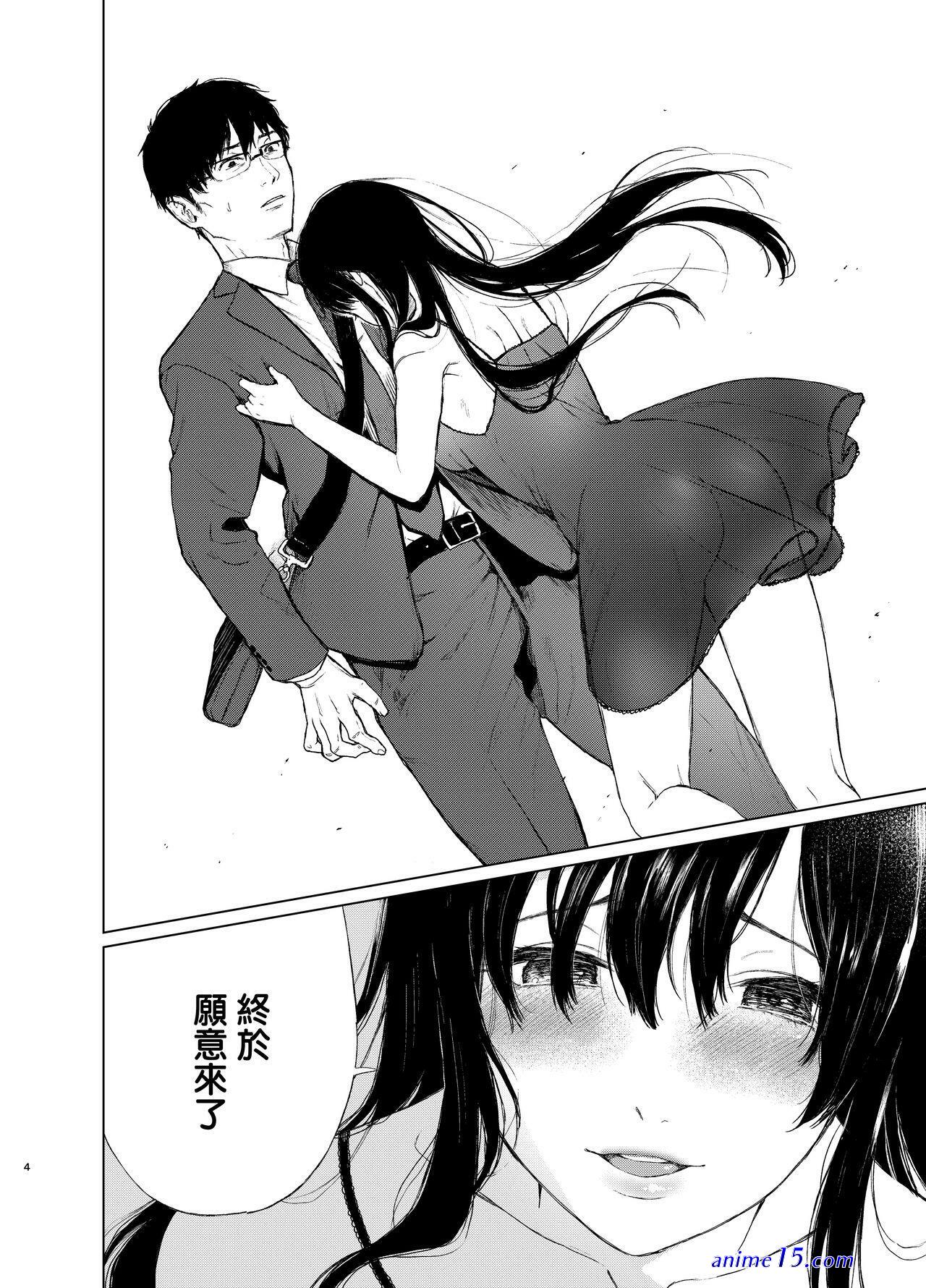 drugged and fucked hentai anime manga
