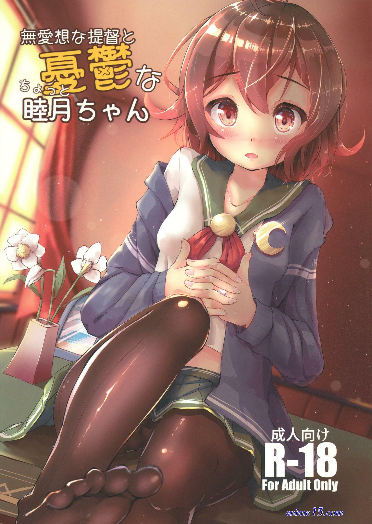 drugged and fucked hentai anime manga