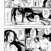comics hentai hitomi negro