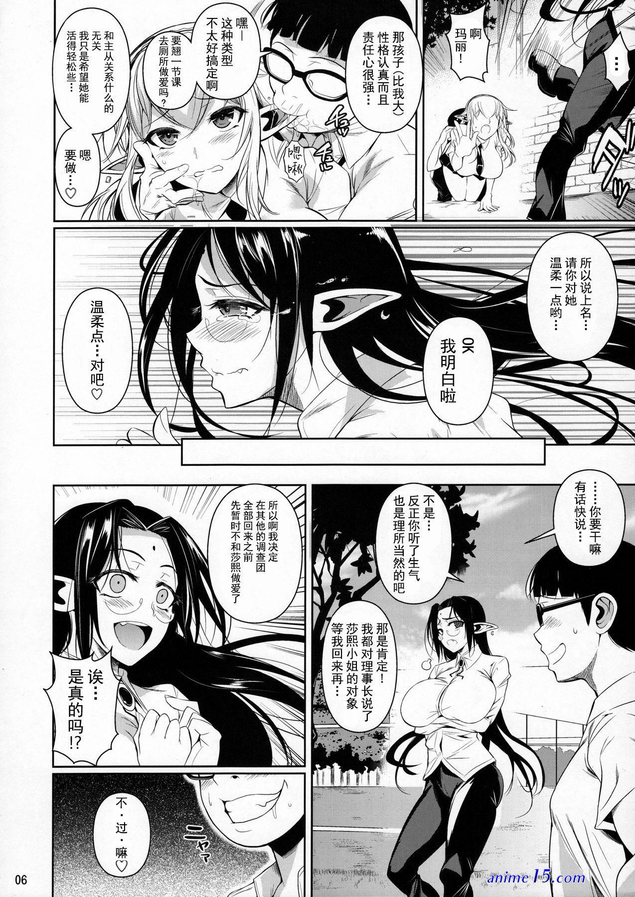 comics hentai hitomi negro
