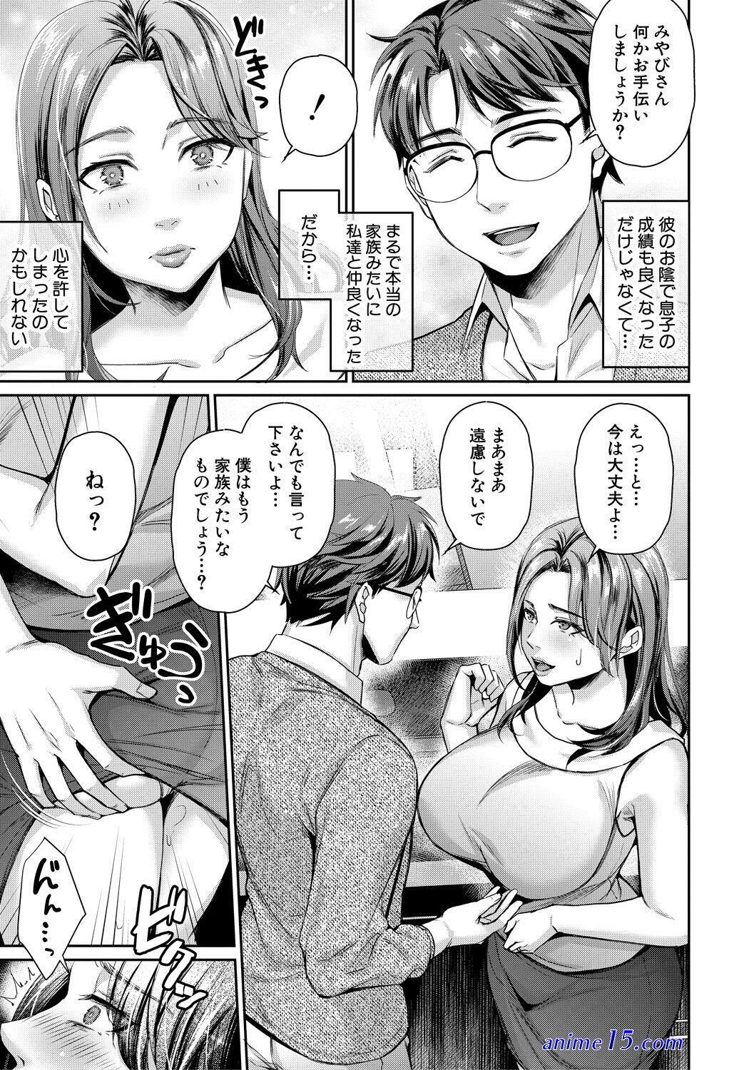 comics hentai hitomi negro
