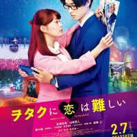 wotakoi episode 1 vostfr