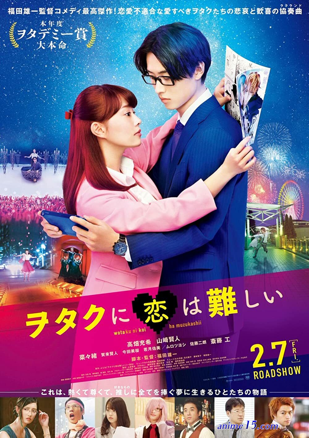 wotakoi episode 1 vostfr