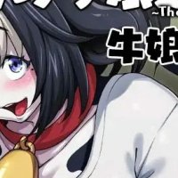 kemonokko tsuushin the animation hanime