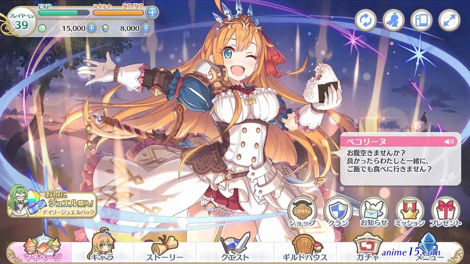 download princess connect 240p