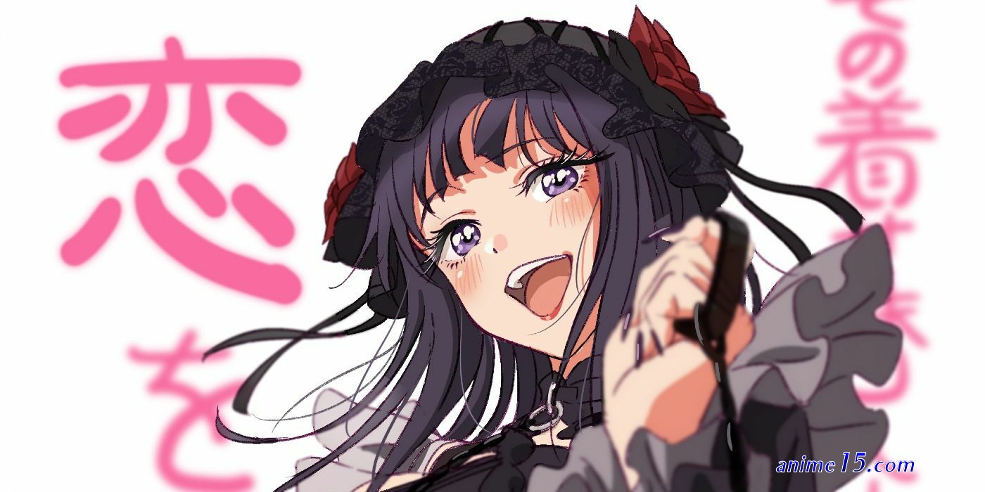 anime up