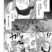 kanchigai no atelier meister light novel