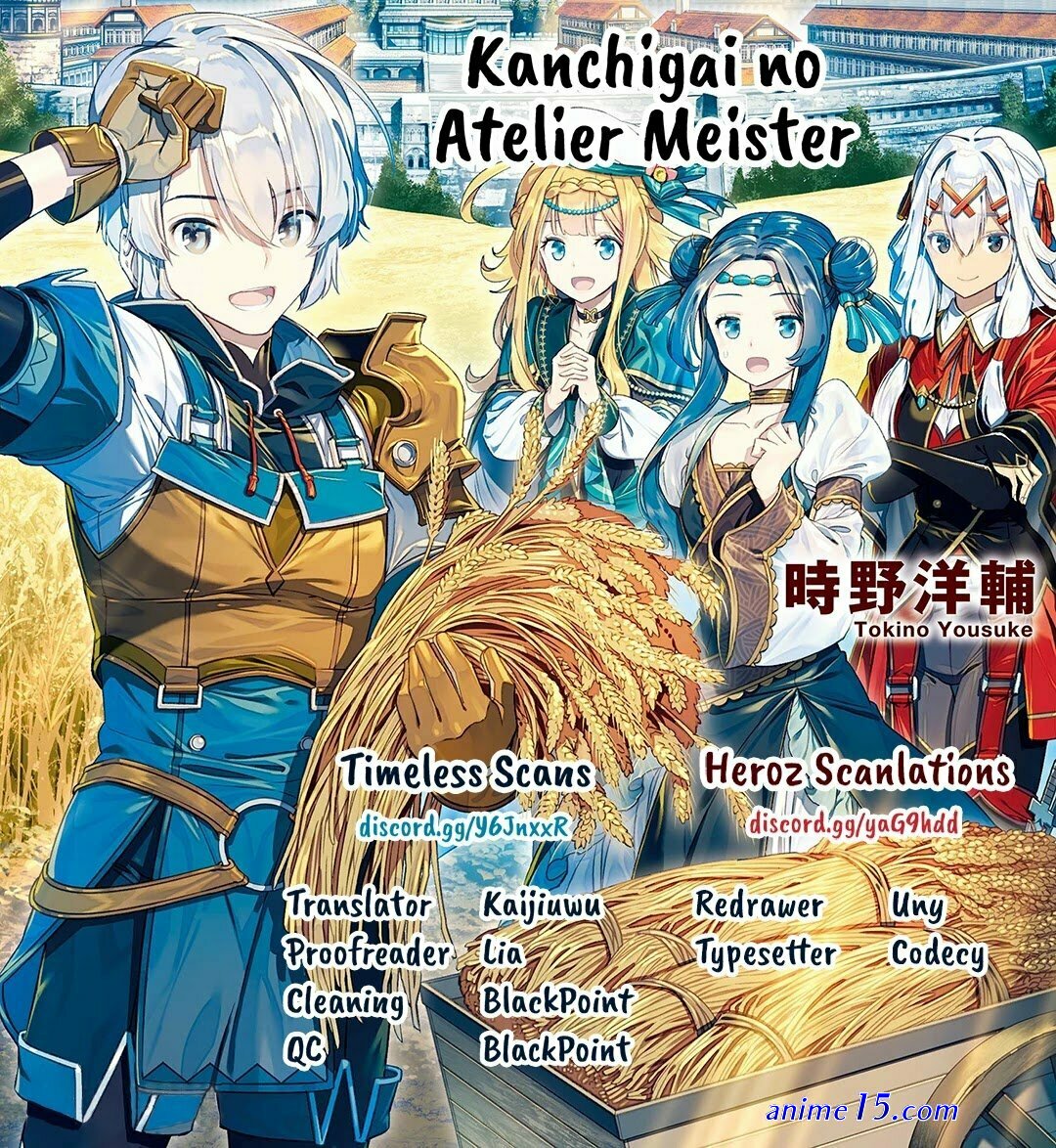 kanchigai no atelier meister light novel
