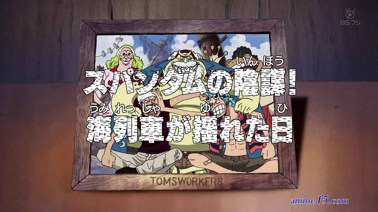 one piece episode 995 gogoanime