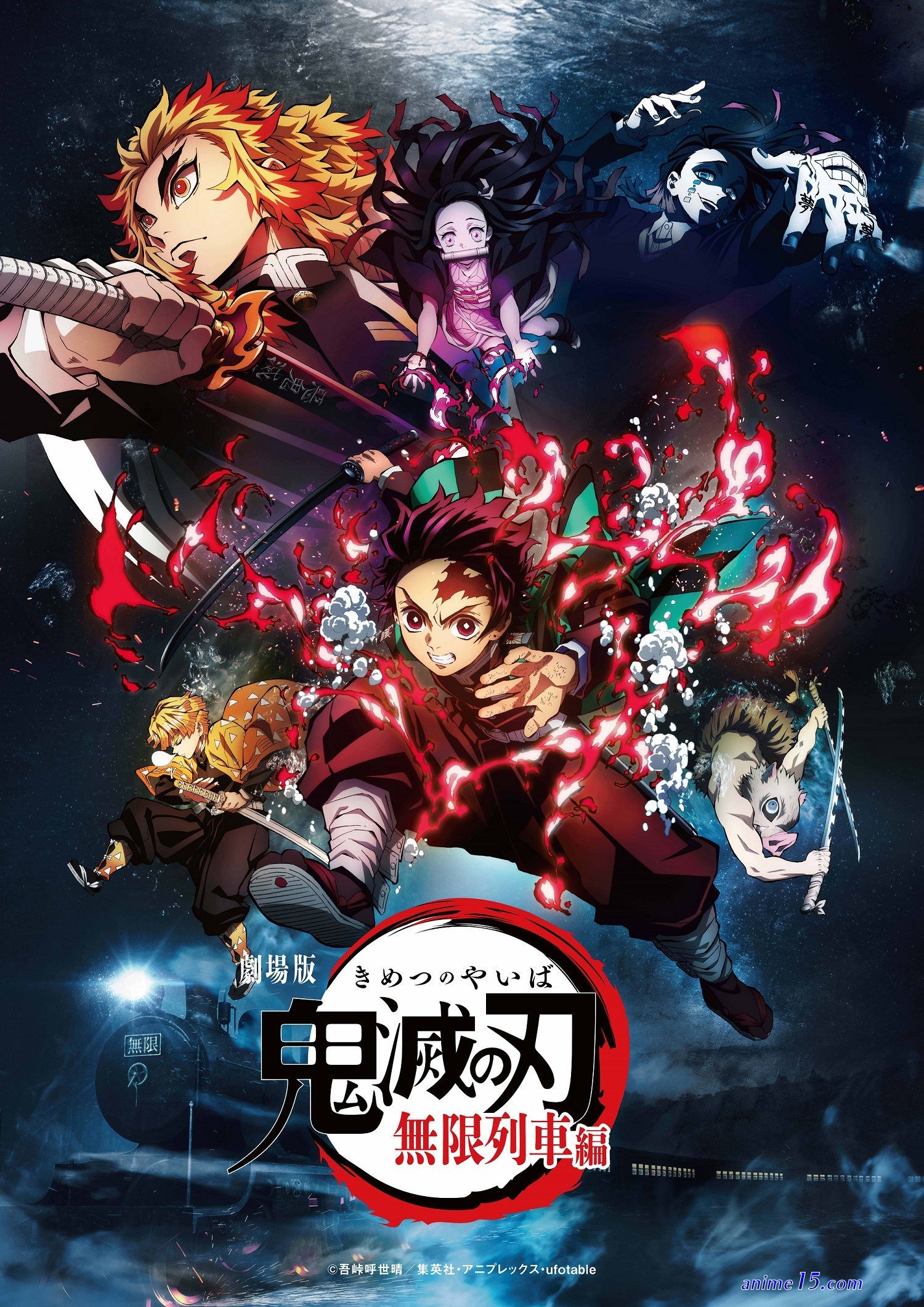 kimetsu online hd