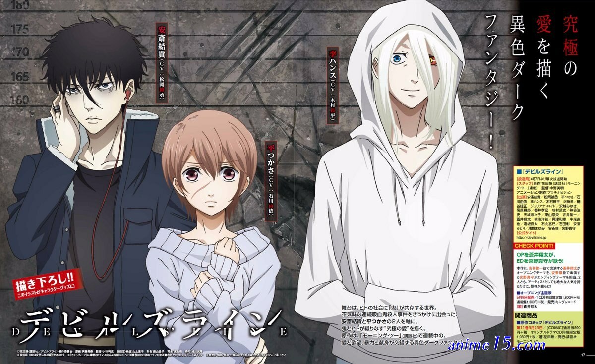 devils line saison 1 vostfr