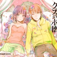 scum s wish episode 6 en vostfr