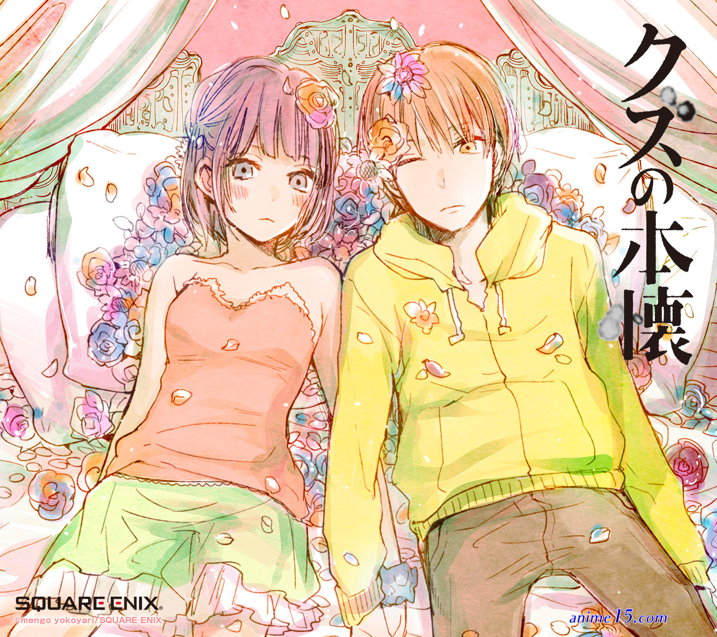 scum s wish episode 6 en vostfr