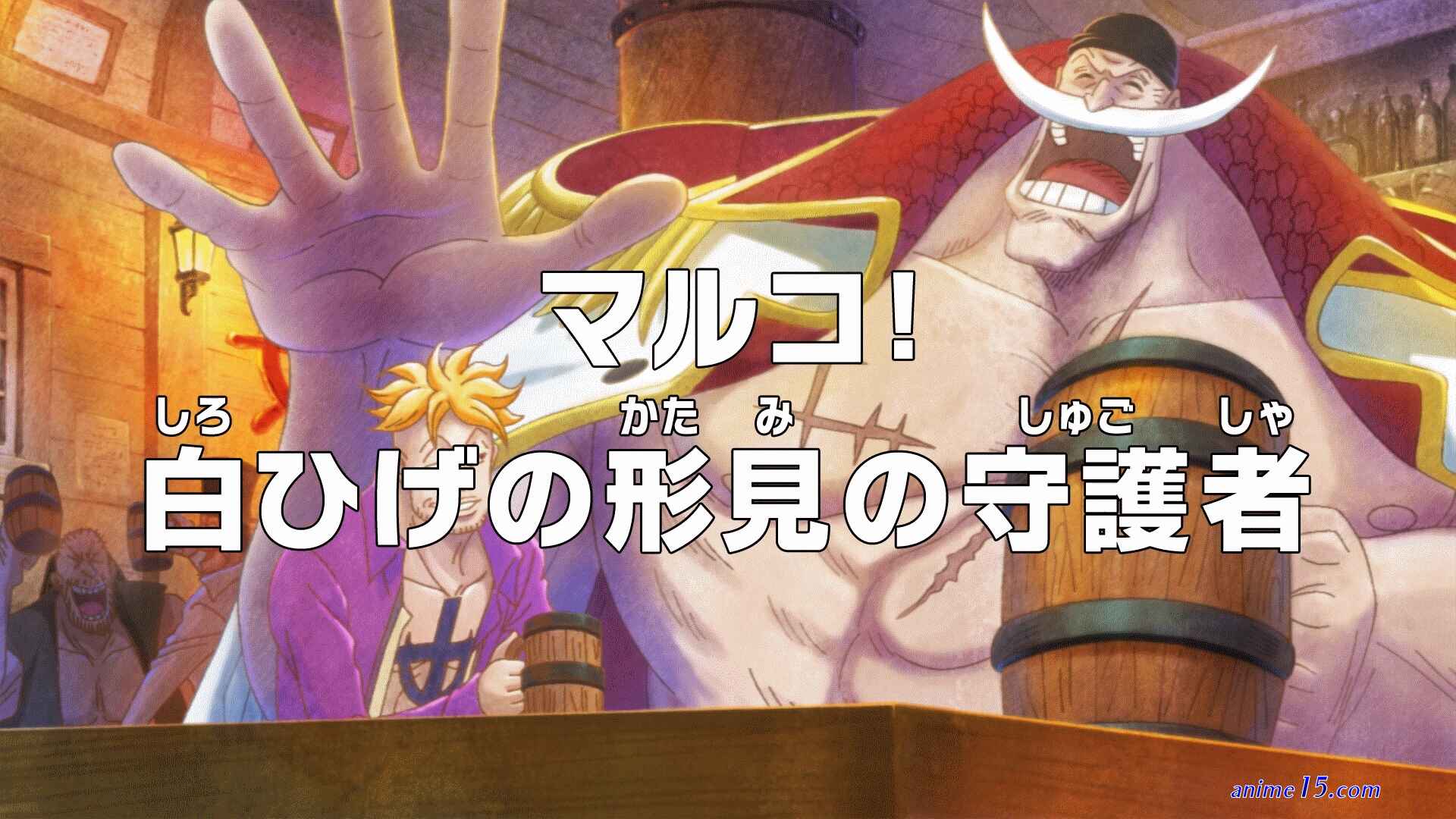 one piece episode 995 gogoanime