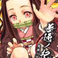 demon slayer comics porn