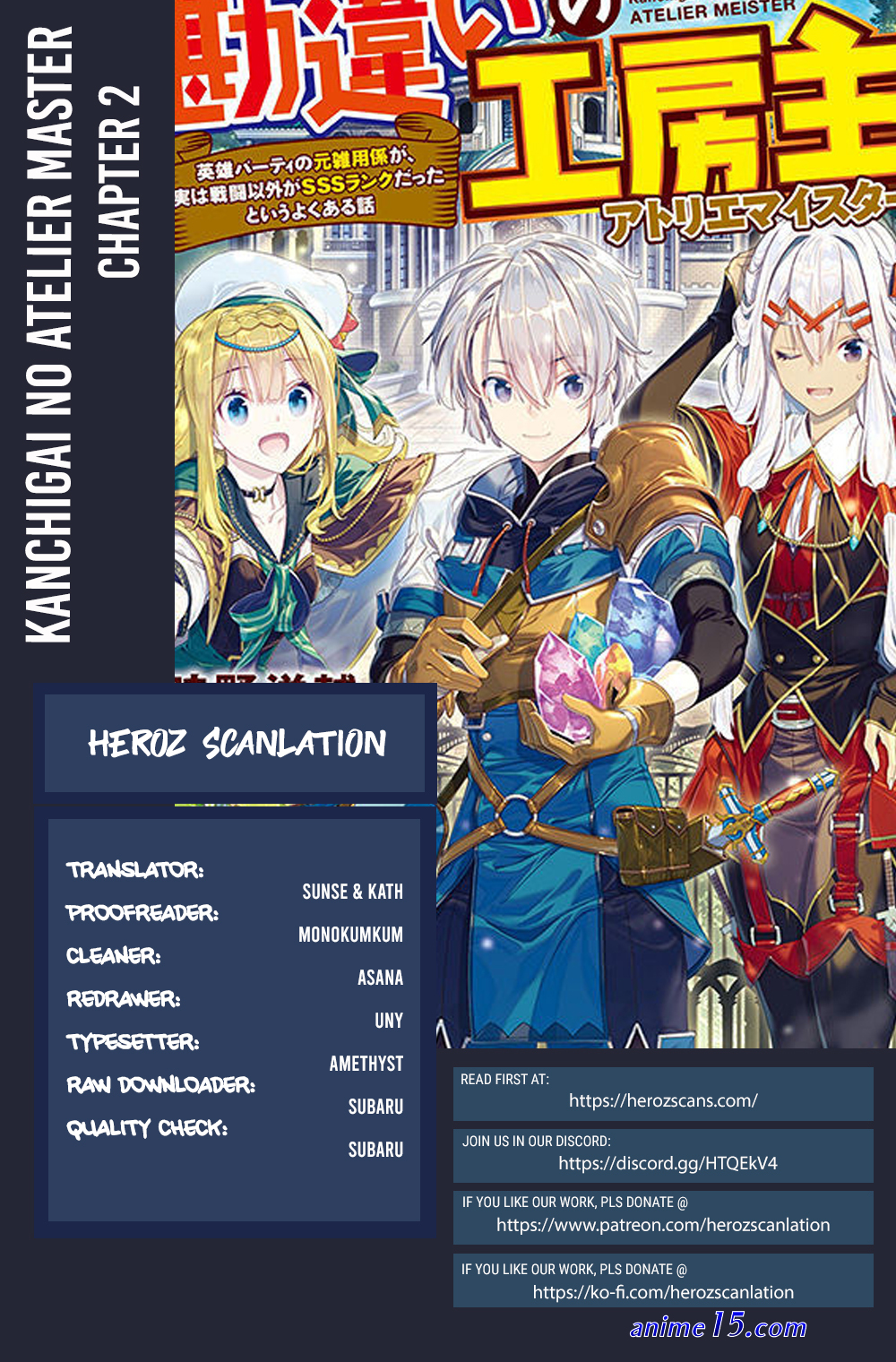 kanchigai no atelier meister light novel