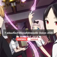 หนังการ์ตูน anime อนิเมะ