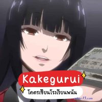 หนังการ์ตูน anime อนิเมะ