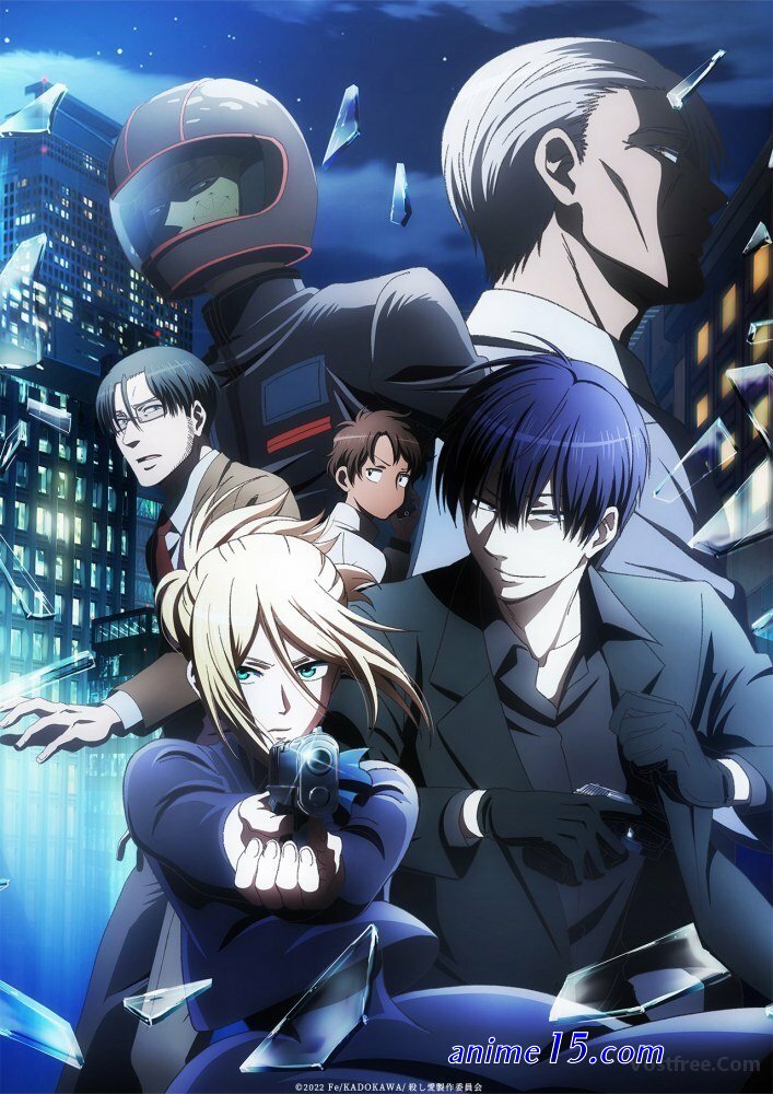 vf anime
