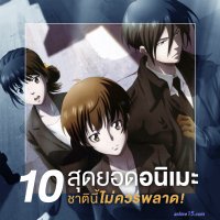 หนังการ์ตูน anime อนิเมะ