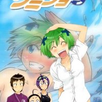 kenkoo zenrakei suieibu umishou 10 sub indo