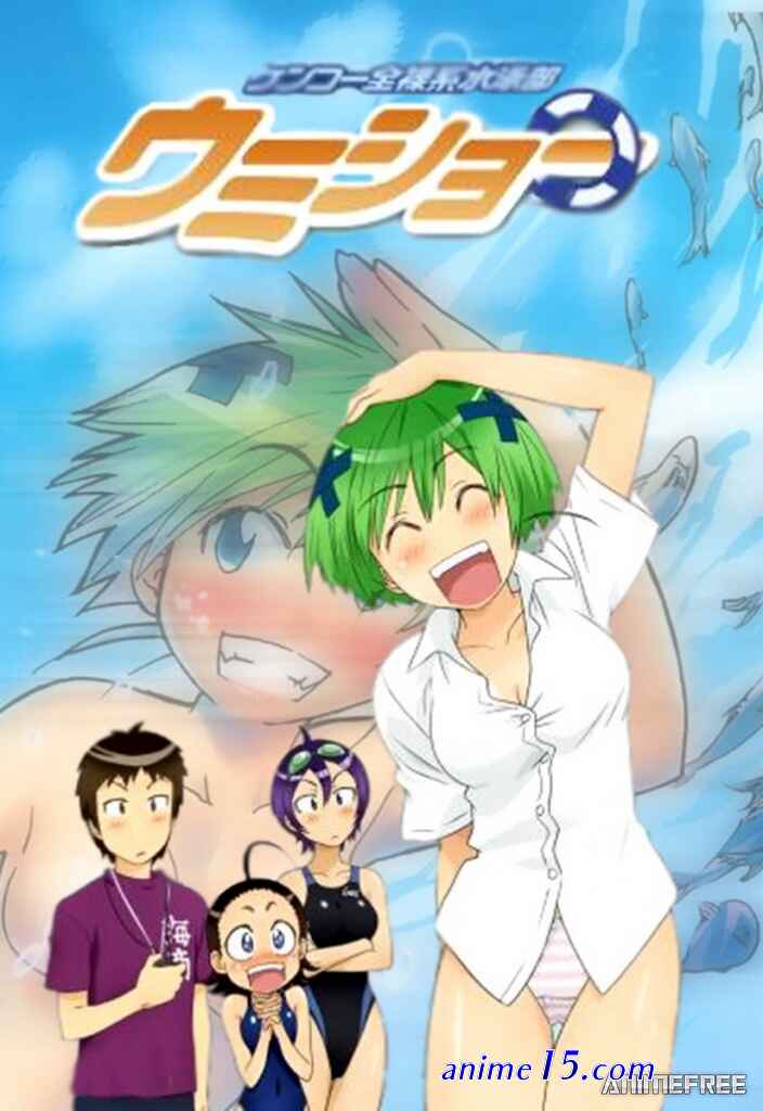 kenkoo zenrakei suieibu umishou 10 sub indo