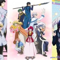 up animes