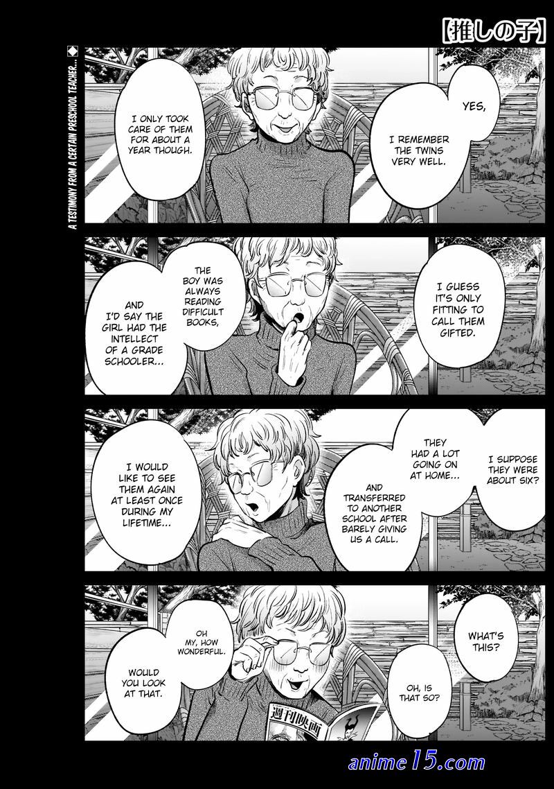 pfeos manga chapter 7