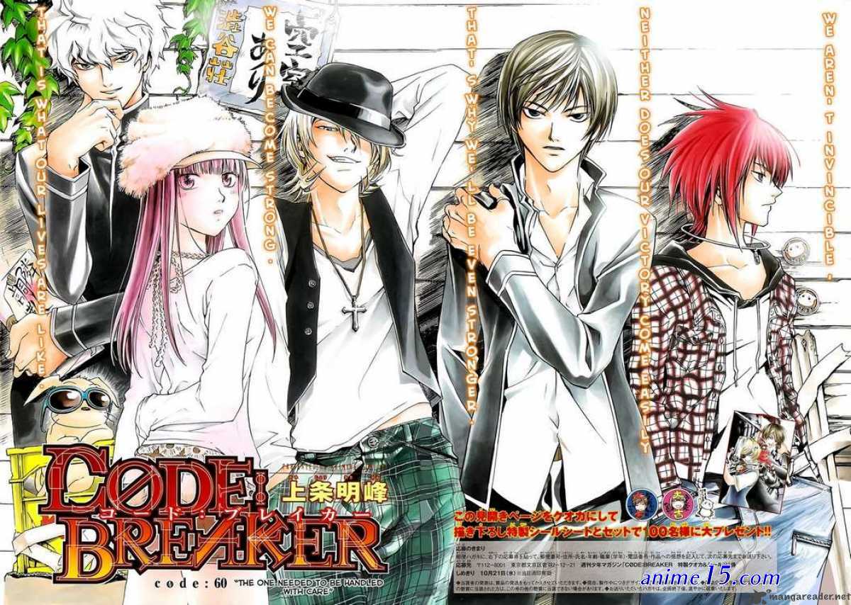 scum s wish episode 6 en vostfr