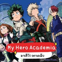 หนังการ์ตูน anime อนิเมะ