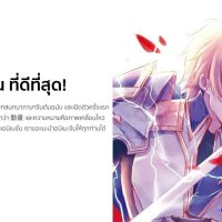 หนังการ์ตูน anime อนิเมะ