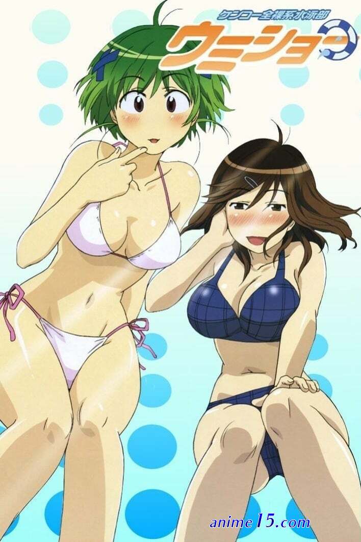 kenkoo zenrakei suieibu umishou 10 sub indo